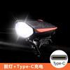 Luz de Bicicleta Meilong, Luz Dianteira, Luz Recarregável para Pedalar à Noite, Lanterna, Luz com Buzina Elétrica, Acessórios para Bicicleta, Equipamento de Ciclismo