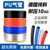 Vermelho Azul Preto Traqueia Pneumática PU 8*5/6*4/10*6.5 Bomba de Ar Compressor de Ar Mangueira Transparente de Alta Pressão 8mm12mm