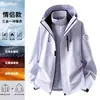 Luotuo Traje de Dos Piezas para Exteriores Tres en Uno Resistente al Viento, Impermeable, para Senderismo, Cálido, Ropa de Trabajo, LOGOTIPO Personalizado