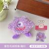 Nuevo y lindo muñeco de monstruo de peluche, broche colgante, mochila para niña, muñeco colgante decorativo, pequeño regalo al por mayor