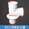 Dreno Secundário Oculto para Piso de Banheiro, Simples Duas Vias 110 Dreno Inferior de Lavatório Processador de Acúmulo de Água PVC