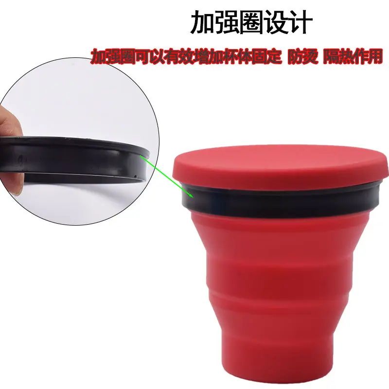 硅胶折叠水杯-主图_04.jpg
