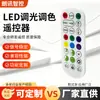 Langxun Lâmpada de Lótus Oval com Controle Remoto 2.4g Solução de Grafite LED Ajuste de Cor Mudança de Cor Temporizador Controlador 24 Teclas