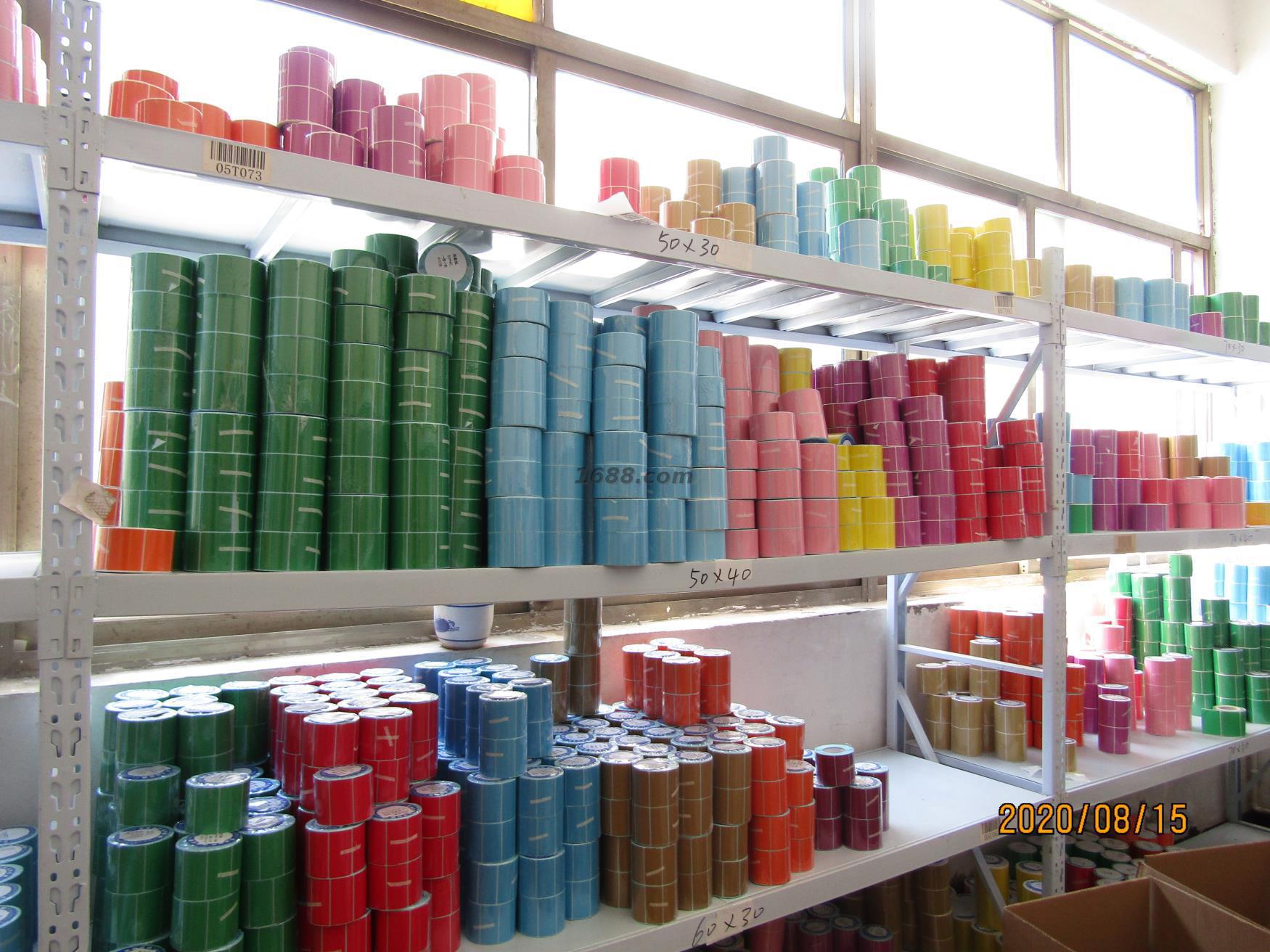 样品展示厅
