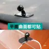Soporte para Teléfono Móvil de Coche con Cabezal de Bola de 17 mm Tipo Adhesivo de Doble Cara para Superficie Vertical Adecuado para Carga Inalámbrica