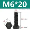 Tornillo de Cabeza Hexagonal de Nylon Plástico PA66 Tornillo Hexagonal Aislante Extra Grande M3M4M5M6-M12