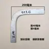 Plancha plana, plancha plana terminada, codo de acero plano de conexión a tierra doblado, acero plano galvanizado, codo de acero plano, curva horizontal de 90 grados galvanizado en caliente, curva plana