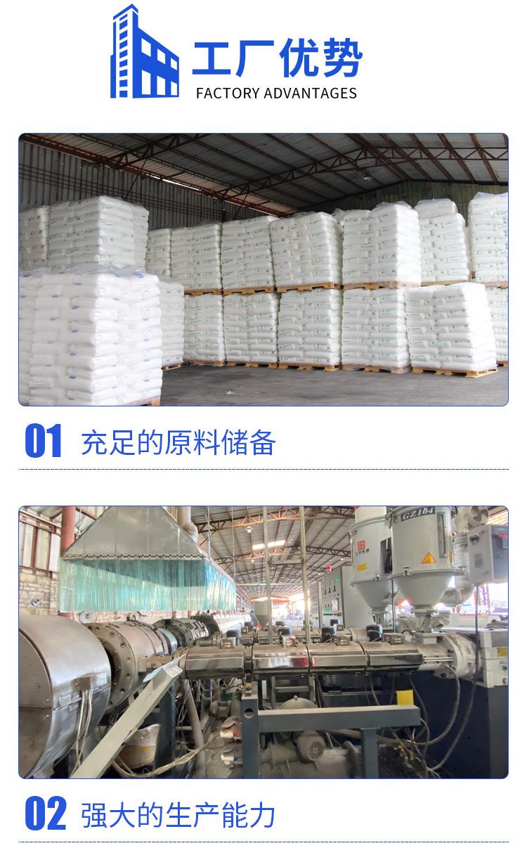 给水用钢丝网增强PE复合管_08