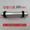 Máquina etiquetadora totalmente automática rodillo de posicionamiento de etiquetas de rodillo rodillo sin motor accesorios para máquina etiquetadora eje de rodillo de aluminio