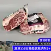 Carne de Asa Angus da Fábrica Australiana 558 M3+ Corte Original Bife, Pena, Flocos Alimentados com Grãos, Churrasco Suculento no Topo da Cabeça