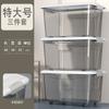 Caja de Almacenamiento Transparente para Ropa y Juguetes, Caja de Almacenamiento de Plástico, Caja de Almacenamiento Portátil Pequeña para Escritorio de Cocina, Caja de Almacenamiento con Ruedas
