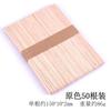 1DIY hecho a mano tablero de madera material para construir modelos palo de madera palo de helado palo de helado tablero de helado cerillo