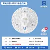 Lámpara de Techo LED a Prueba de Tres Factores en Forma de T con Sensor de Movimiento para Pasillos, Ahorradora de Energía para Escaleras y Pasillos, Automática para Proyectos de Ingeniería y Entradas