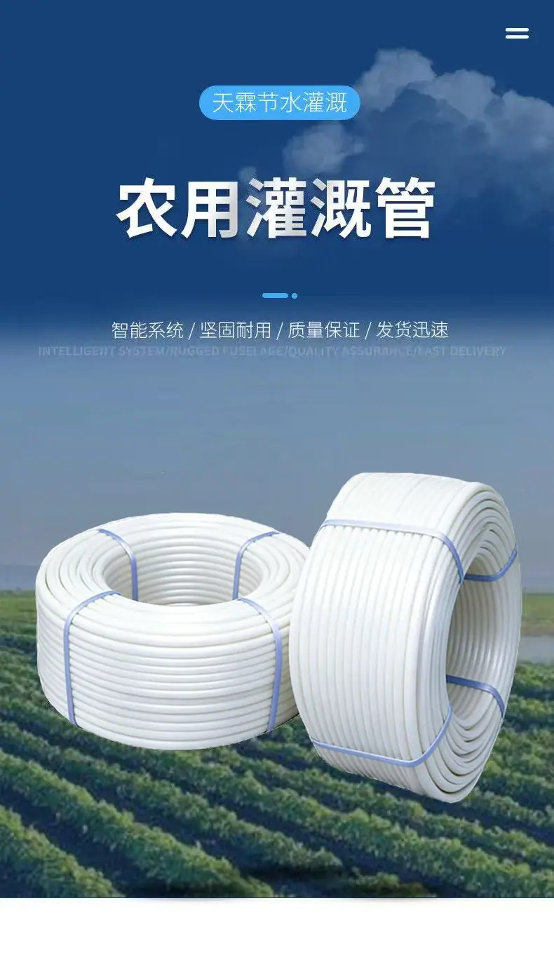 PE管白.jpg