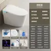 Vaso Sanitário Inteligente Chaozhou, Totalmente Automático, Integrado com Caixa Acoplada, Vaso Sanitário Elétrico Inteligente Leve sem Limite de Pressão de Água, Atacado