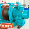 Despacho de Cabrestantes, Equipos para Elevación en Minas de Carbón Subterráneas, Accesorios para Cabrestantes de Despacho, Cabrestantes de Despacho Antiexplosivos para Minería