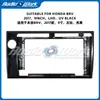 Adecuado para Honda Brv 2017 Conducción a la Izquierda Panel de Navegación de Control Central de 9 Pulgadas Pantalla Grande Android Panel de Modificación de Marco Adaptable