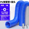 Manguera de Aire de Primavera Compresor de Aire Bomba de Aire Tubo Telescópico Neumático Espiral Pistola de Aire Soplado de Polvo Manguera Suave Manguera de Aire Transparente PU8