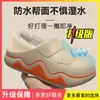 Pantuflas de Algodón Impermeables para Mujer Otoño/Invierno Interior Hogar 2026 Nuevo Estilo Cálido Antideslizantes Talón Completamente Cerrado Pantuflas de Algodón Estilo Mujer Uso Exterior