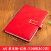 Set de Caja de Regalo Empresarial Personalizado para Cuaderno Cuero Imitación Oficina A5 Papelería de Alto Valor Venta al por Mayor Libreta Engrosada