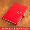 Caja de regalo de negocios para cuaderno, traje, diario personalizado de cuero A5, grosor aumentado, papelería, bloc de notas de oficina al por mayor