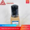 37438-08900 Fusheng Elman airman compressor de ar móvel parafuso elemento de filtro de óleo importado
