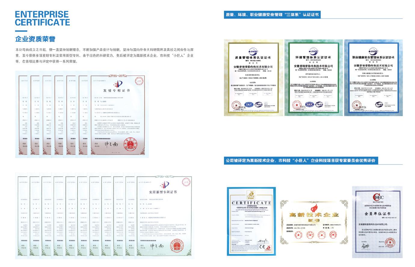 公司样册2.png