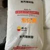 Ppk8003 Material de Polipropileno Granular Dushanzi K8003Pp Petroquímica Dushanzi K8003 Polipropileno de Alta Resistencia al Impacto Ppk8003