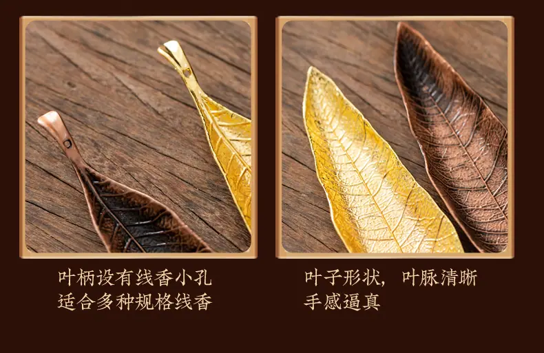 3线香插系列_09