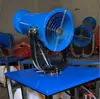 Pistola de niebla para eliminación de polvo pequeña de obra, pistola rociadora de alto alcance y alta potencia, aspersor automático de gasolina, pistola reductora de humedad, máquina de niebla
