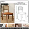 Silla de Comedor de Madera Maciza 2026 Silla Nueva Silla Doméstica con Respaldo Silla de Estilo Vintage de Alta Gama Silla para Mesa de Comedor de Restaurante Silla con Tejido de Ratán