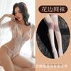 Macacão de Renda Sexy Transparente com Suspensor Costas Abertas Tentação Abertura Livre Traje Perspectiva