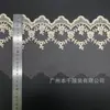 Borda de renda bordada em tule 14,5 cm, atacado de acessórios para roupas Lolita, em estoque atacado da fábrica