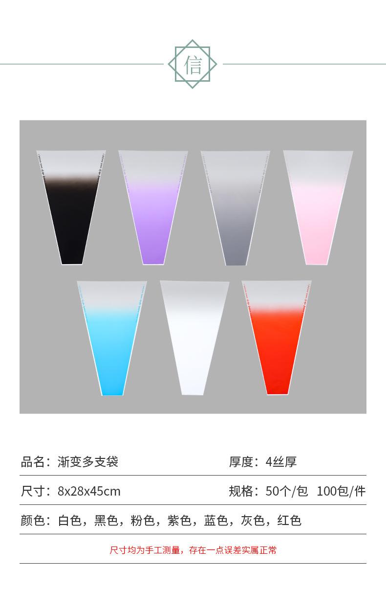 渐变多只袋_06.jpg