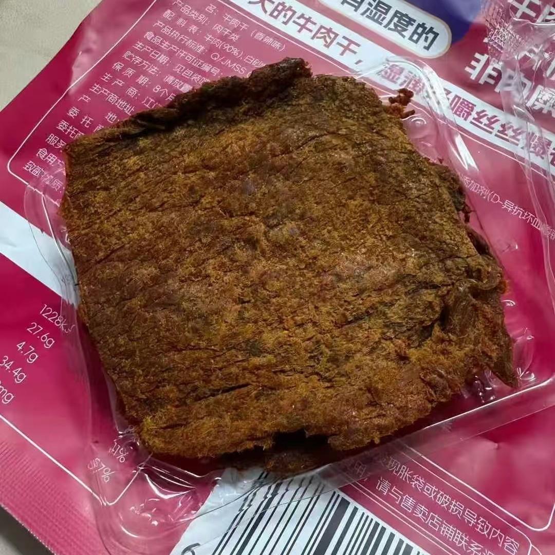 2025-06-23 17:09:10.jpg