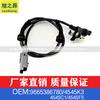 Aplicable a Peugeot Citroen DS308DS5 DS5LS línea de sensor ABS OEM4545K3/9665386780