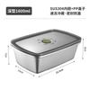 Acero Inoxidable 304 Espesor Celebridad de Internet Nueva Caja Multifuncional de Conservación con Tapa Almacenamiento y Refrigeración de Refrigerador Caja Sellada Multiusos