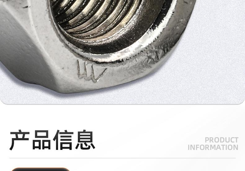 304不锈钢美制盖型螺母_03_08.jpg