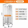 Carrito con Estante para Bandejas de Horneado de Acero Inoxidable, Carrito con Estante para Bandejas de Horneado, Estante para Pasteles, Estante para Pan, Estante para Refrigerador, Estante para Bandejas