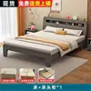 Cama de Madera Maciza, Moderna y Sencilla, Cama Doble de 1.8x2 para Dormitorio Principal, Estructura de Cama Individual de 1.2 para Casa de Alquiler, Venta al por Mayor