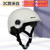 Casco Infantil de Dibujos Animados para Motocicleta, Vehículo Eléctrico, Medio Casco, Casco de Seguridad para Niños y Niñas, Estudiantes, Venta al por Mayor, Casco Protector de Seguridad