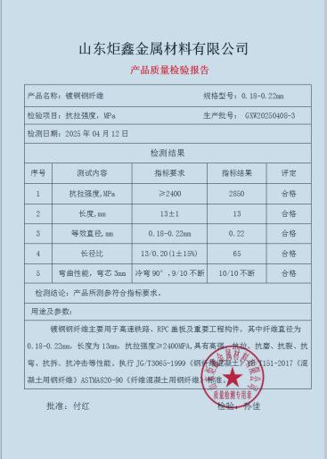 微信图片_20250423131828
