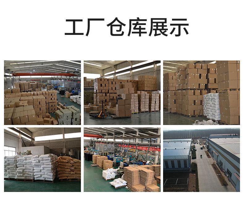 详情页_09