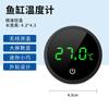 Termómetro Electrónico Digital LED Sensor de Temperatura Termómetro Específico para Acuario Termómetro para Peceras Termómetro de Acuario