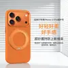 Adequado para iPhone 18 Promax Suporte Giratório Capa de Telefone Magnética Tecido Trançado Apple 17 Capa Protetora Anti-Queda