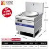 Excelente Torta de Cozinha Comercial Panela Eletromagnética para Macarrão Alta Potência Wok Grande Fogão de Cozinha para Carne Marinada Sopa Cantina Escolar Wok Grande Fogão para Ramen