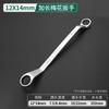 Chave Torx de Cabeça Dupla Ferramenta de Reparo Automotivo Chave de Duplo Propósito Chave de Reparo Automotivo Ferramenta Chave de Soquete Boca Redonda Alongada