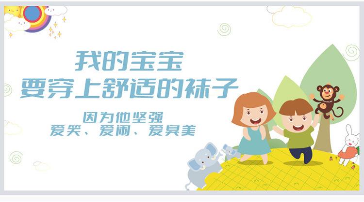 学生袜1_04.jpg