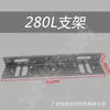 Tecnologia Anchong 280kg Suporte ZL Conjunto de Controle de Acesso Suporte Especial para Fechadura Magnética Liga de Alumínio Suporte para Fechadura Magnética