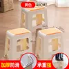 Bancos de Plástico para Uso Doméstico, Sillas Engrosadas para Sala de Estar, Taburetes Pequeños para Baño, Taburetes Cuadrados para Baño, Taburetes Bajos para Niños, Taburetes Altos Apilables